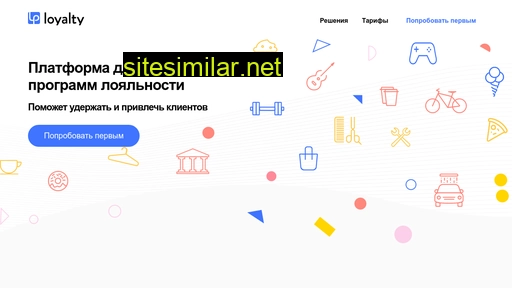 loyaltypro.ru alternative sites
