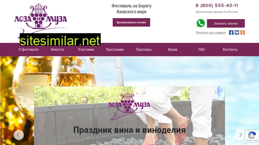 lozaimuza.ru alternative sites