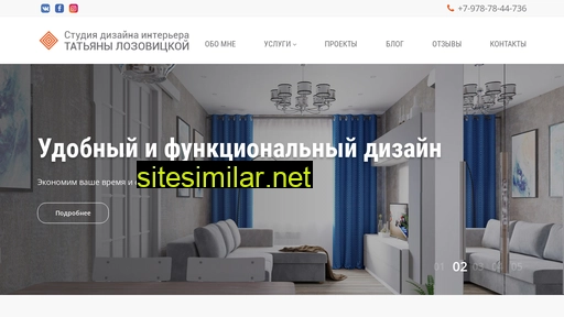 Lozovitskaya-design similar sites