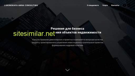 l-a-consulting.ru alternative sites
