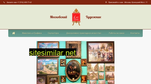 l-artgallery.ru alternative sites