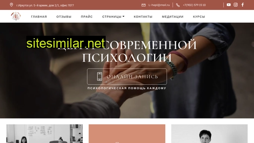 l-center.ru alternative sites