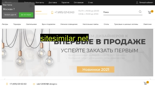 l-design.ru alternative sites