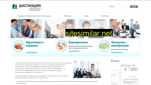 l-distance.ru alternative sites