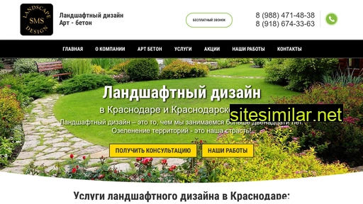 l-dizain23.ru alternative sites