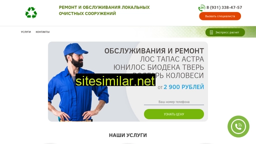 l-e-servis.ru alternative sites