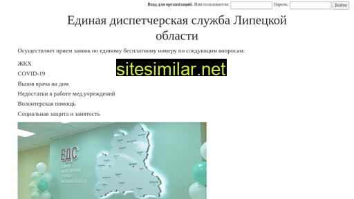 l-gis.ru alternative sites
