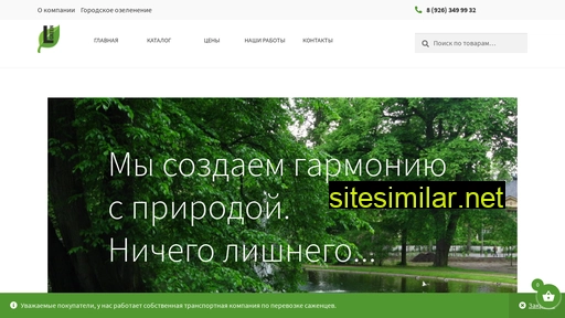 l-green.ru alternative sites