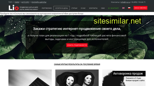 l-io.ru alternative sites