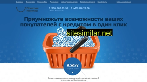 l-kredit.ru alternative sites