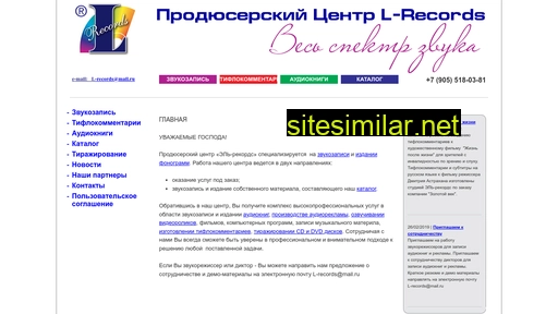 l-records.ru alternative sites