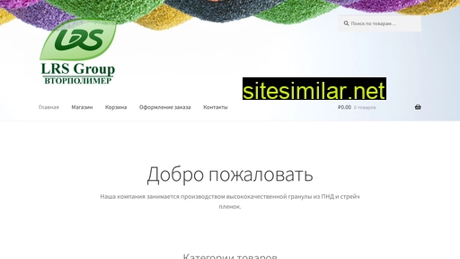 l-rs.ru alternative sites