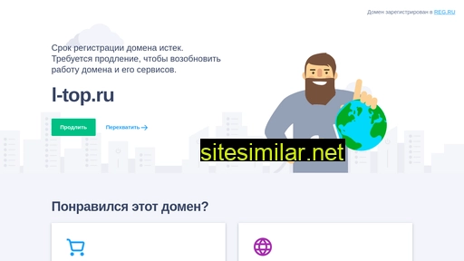 l-top.ru alternative sites