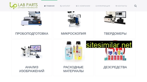 lpart.ru alternative sites