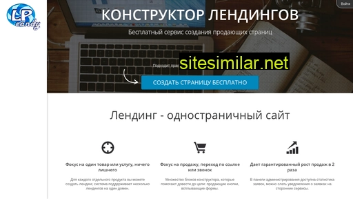 lpcandy.ru alternative sites