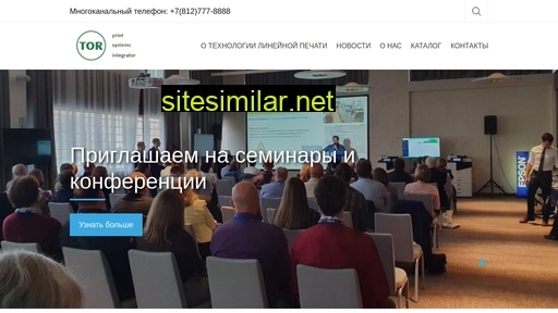 lpcc.ru alternative sites