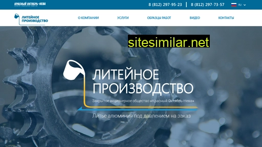 lpd-motoblok.ru alternative sites