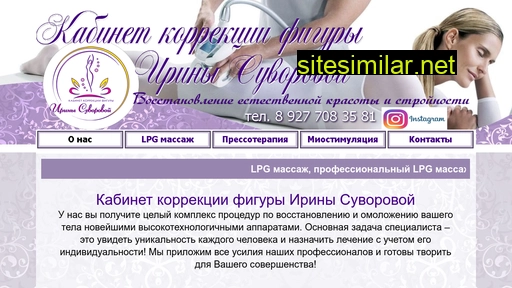 lpg63.ru alternative sites