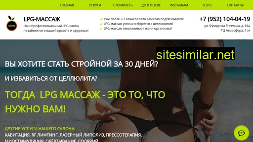 Lpg-voronezh similar sites