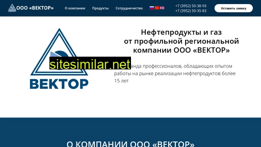 lpgtrade.ru alternative sites