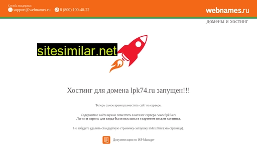 lpk74.ru alternative sites