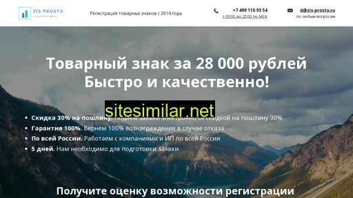 lp.zis-prosto.ru alternative sites