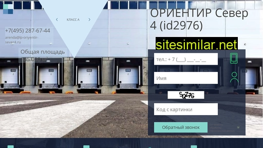 lp-oriyentir-sever4.ru alternative sites