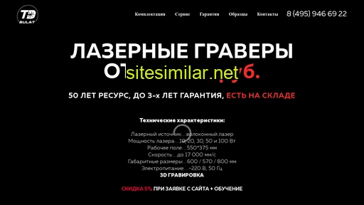 lp-tdbulat15.ru alternative sites