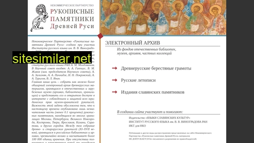 lrc-lib.ru alternative sites