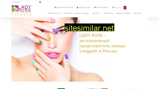 lrcosmetic.ru alternative sites