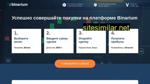 lrelease.ru alternative sites
