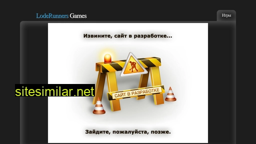 lrgame.ru alternative sites