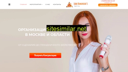lr-agency.ru alternative sites