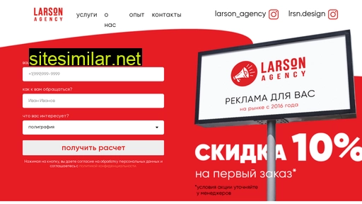 lrsn.ru alternative sites