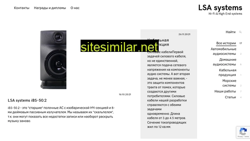 lsa-systems.ru alternative sites