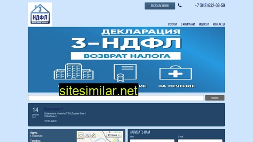 lsc66.ru alternative sites