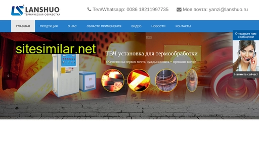 lsdz.ru alternative sites
