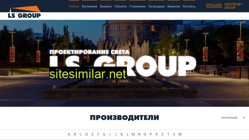 lsgroup.ru alternative sites