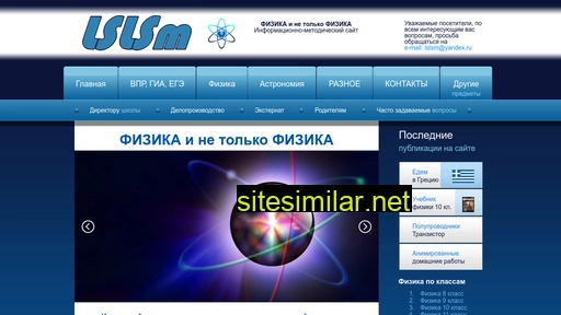lslsm.ru alternative sites