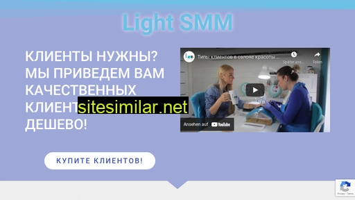 lsmm.ru alternative sites