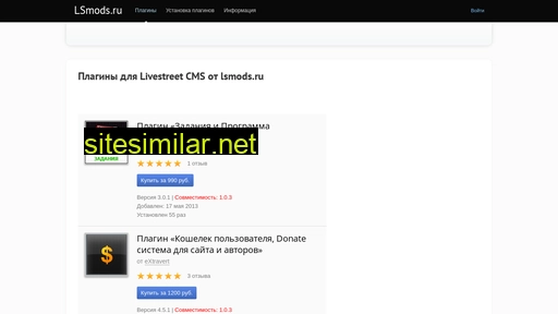 lsmods.ru alternative sites