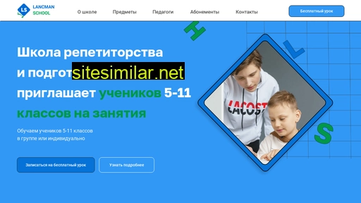 lsnahabino.ru alternative sites