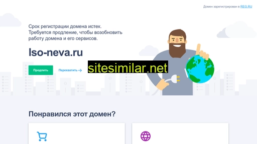 lso-neva.ru alternative sites