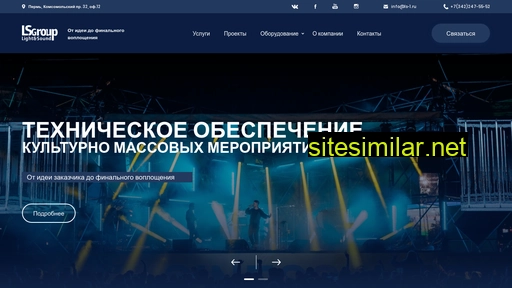 ls-1.ru alternative sites