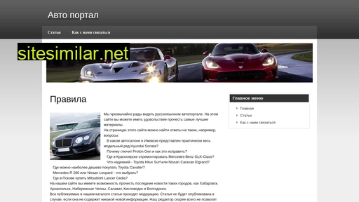 ls-ces.ru alternative sites