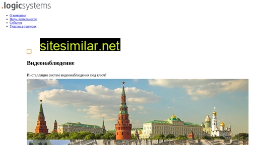 ls-mail.ru alternative sites