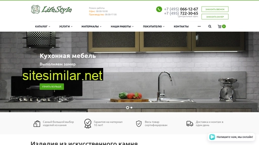 ls-mebel.ru alternative sites