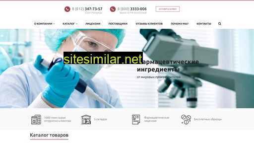 ls-pharma.ru alternative sites