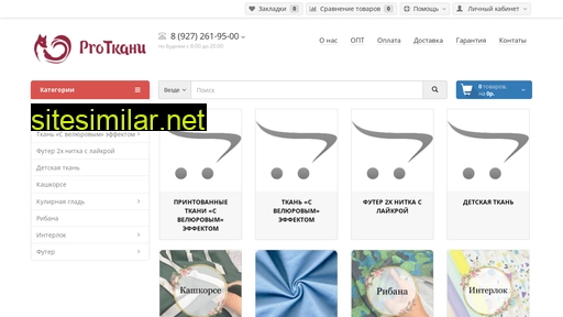 ls-samara.ru alternative sites