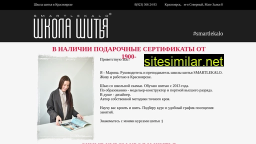 lspmanager.ru alternative sites